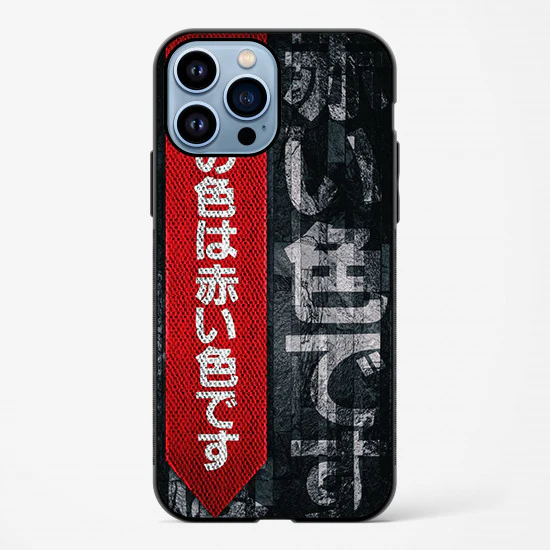 Japanese Aesthetic 01