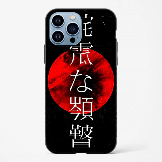Japanese Text red black
