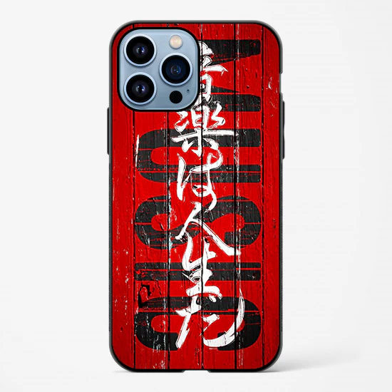 Music Red